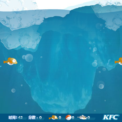 冰雪钓鱼 截图 7/8
