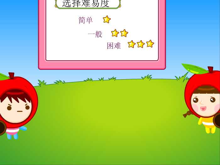 射击识字 截图 8/8