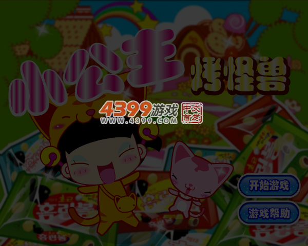 小黑花花救火中文版 截图 4/5