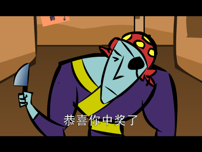 好戏在后头（神马浮云） 截图 3/8