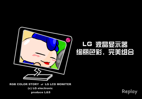误会 截图 3/8