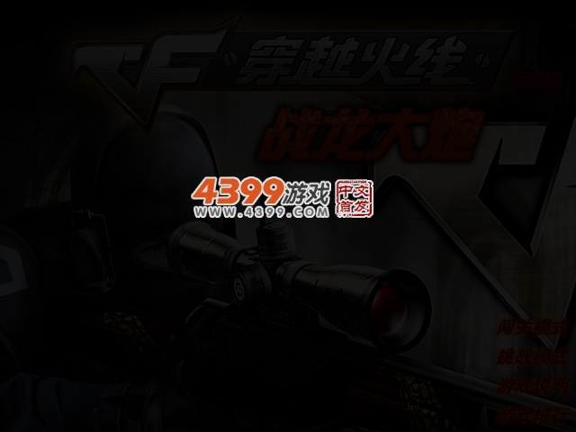 X187-F6AZ-GJD5 截图 3/4