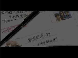 朋友纪念封（BESCUIT） 截图 7/8