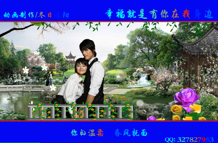 幸福就是有你在我身边（冬日暖阳） 截图 6/8