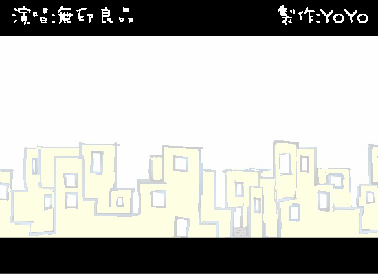 想见你（YoYo） 截图 2/8
