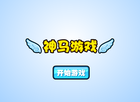 摇滚神奇宝贝 截图 8/8