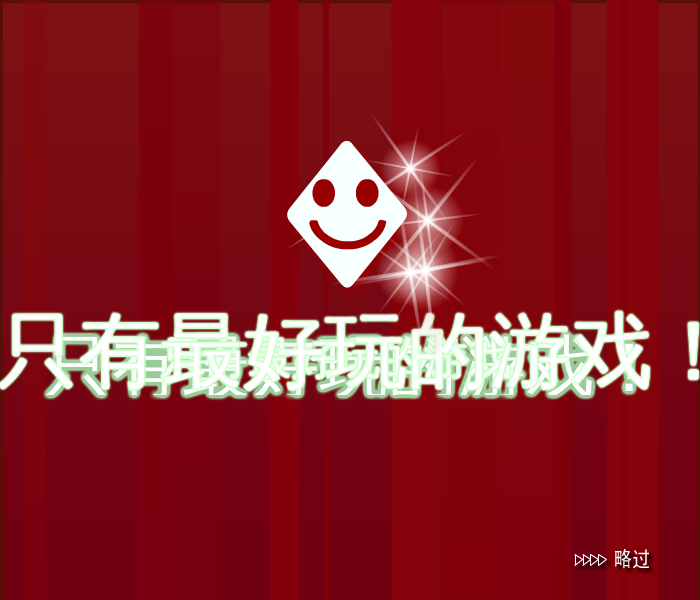 大炮射击蛇中文版 截图 2/8