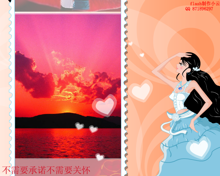 玫瑰花儿开（小云） 截图 5/8