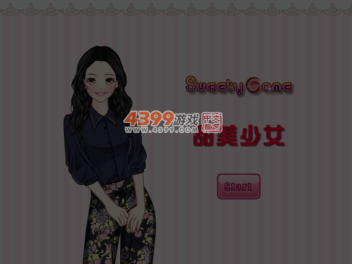 甜美美少女 截图 6/7