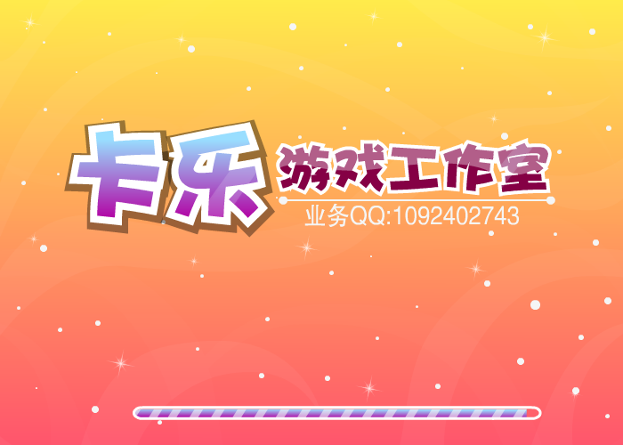古代少女 截图 7/8