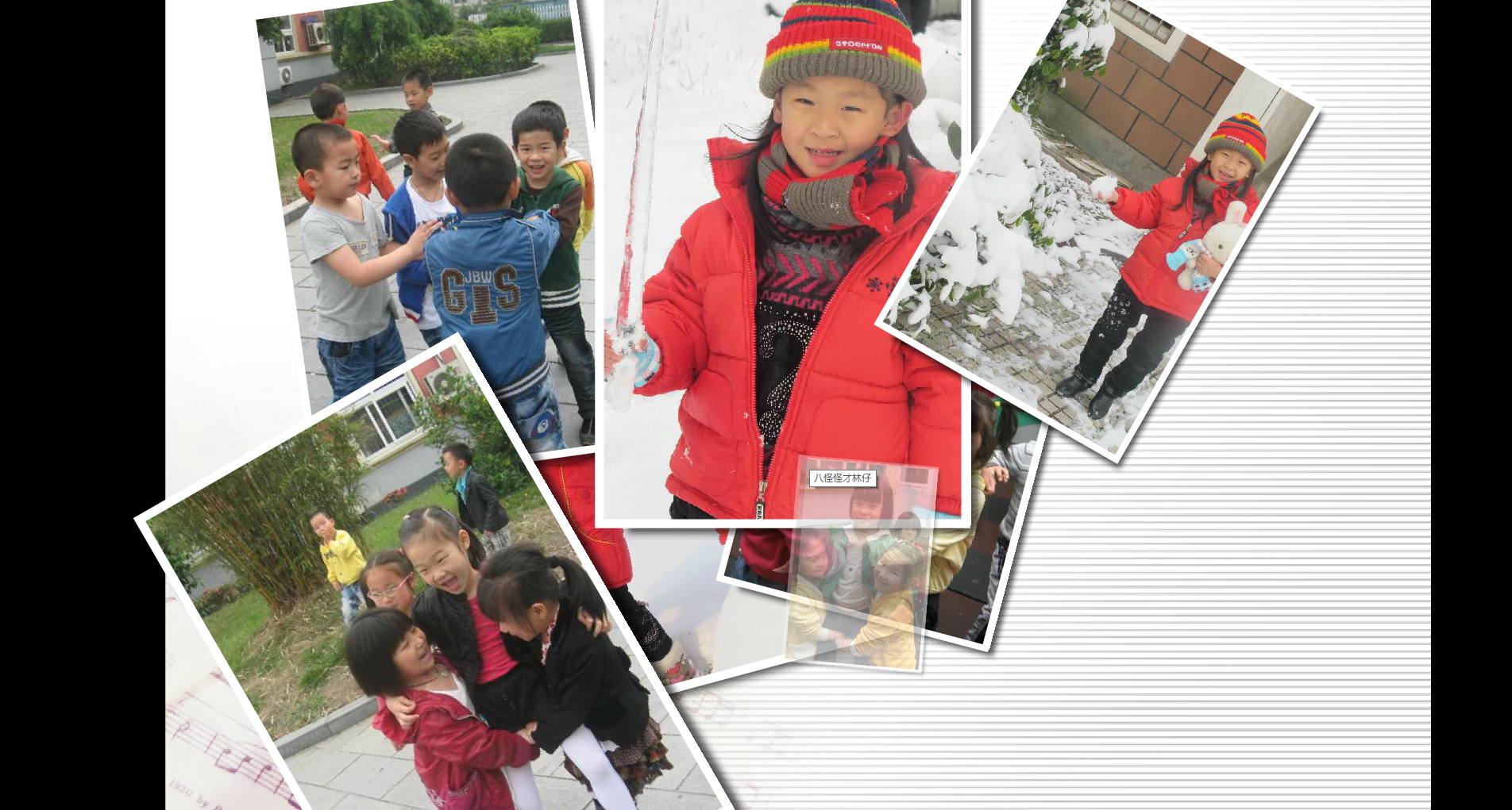 幼儿的美丽人生 截图 3