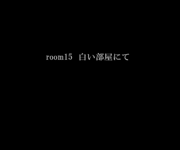 逃出日式房屋15 截图 1/6