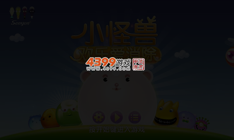 N2A2-Q7YX-E336 截图 3/4