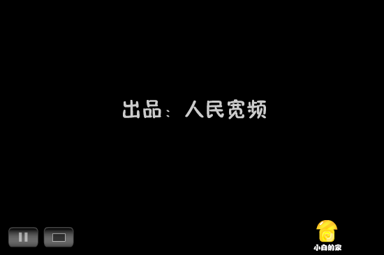 小白闪报——公务员宣誓（liang_bo） 截图 2/4
