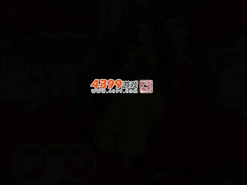 迪士尼公主参加舞会 截图 2/4