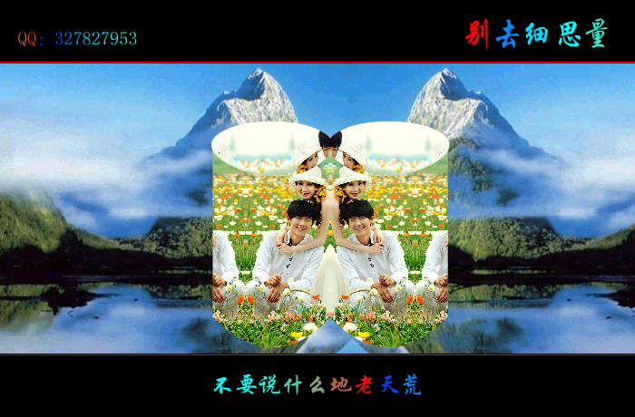 别去细思量（wxm671022） 截图 8/8