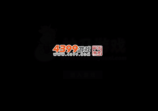 愤怒的小鸟消消看 截图 2/6