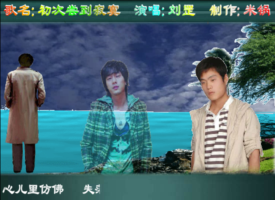 初次尝到寂寞（米锅） 截图 1/8
