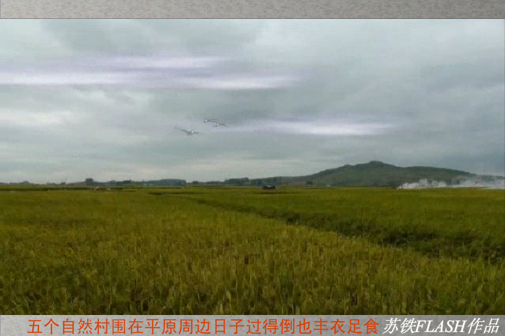 故乡的云（苏铁） 截图 5/8