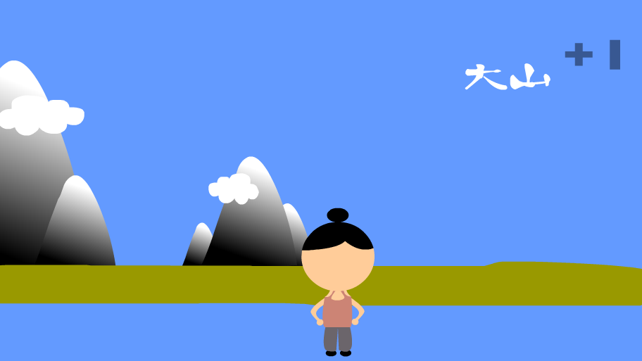 镖局 最后的江湖 截图 4