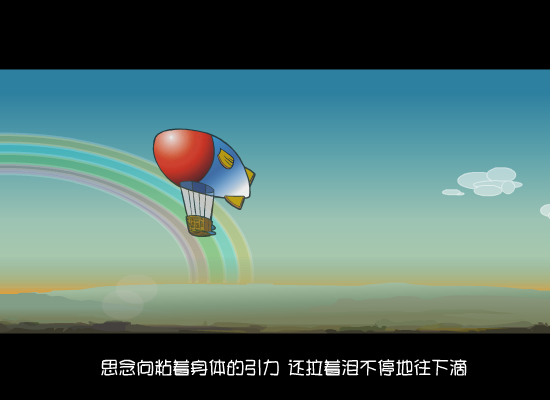 迪克牛仔：三万英尺（日落清风） 截图 6/8