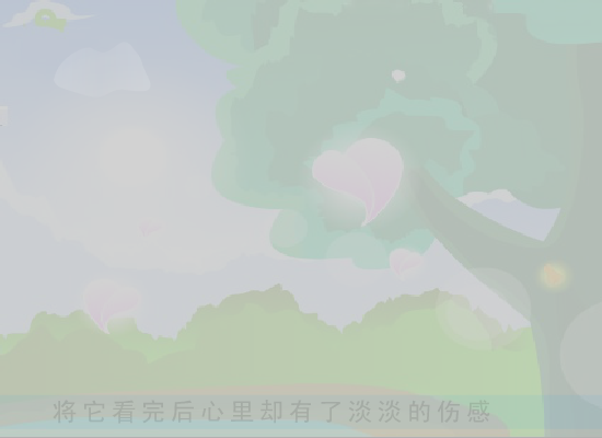 朋友别哭（豆豆） 截图 2/8