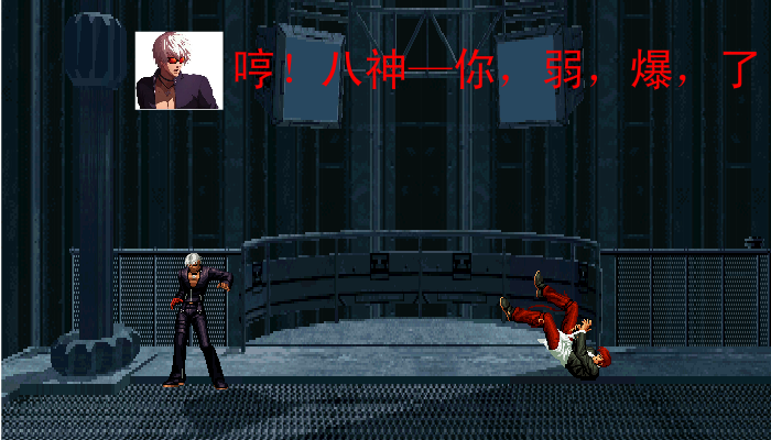 主角是k（测试版）（饿） 截图 3/8
