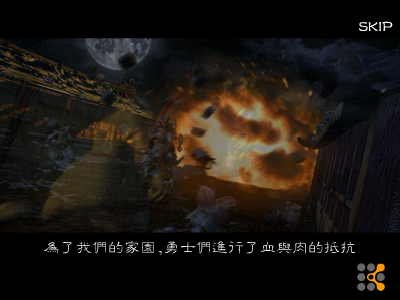 热血传奇之《魔法师的保卫战》（不详） 截图 4/8