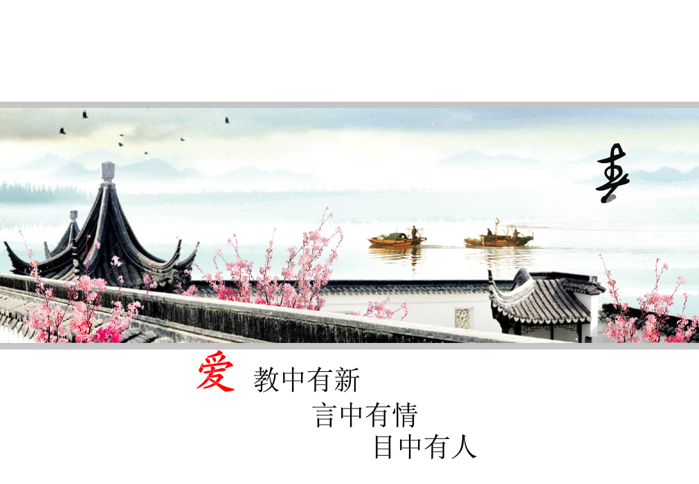 通栏片头（snowboy001） 截图 2/4