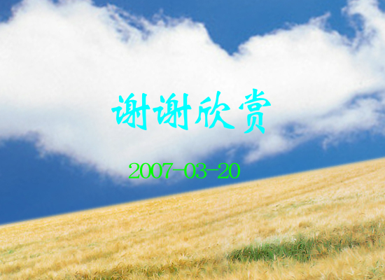 情义无价（Blue） 截图 4/8