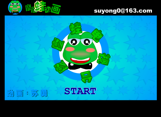 堵在北京（苏勇） 截图 4/8