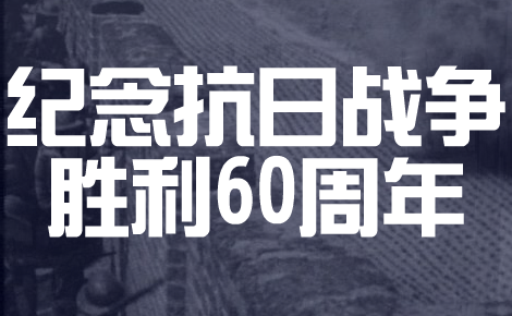 鬼子开花（qystudio） 截图 1/8
