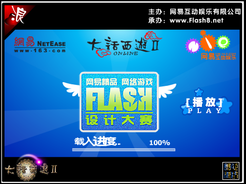 这一生只为你1（朱心浪） 截图 2/8