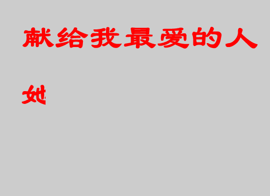 老鼠爱大米 截图 2