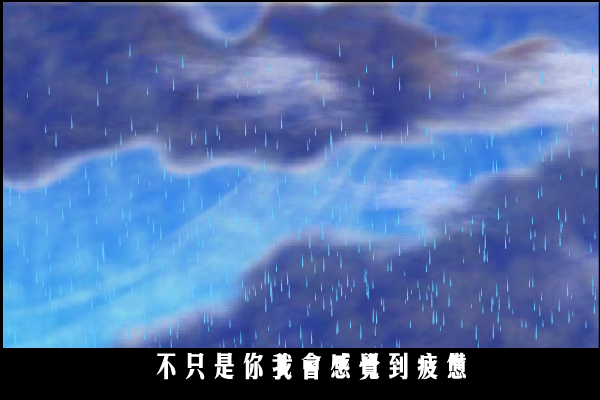 当你孤单你会想起谁（laixb） 截图 5/8