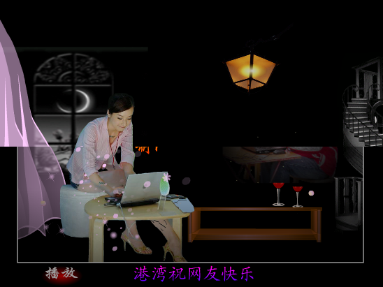 网络情缘（港湾） 截图 7/8