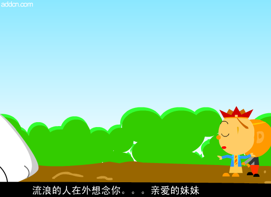 大话西游之--白鼓精（sankey） 截图 2/8