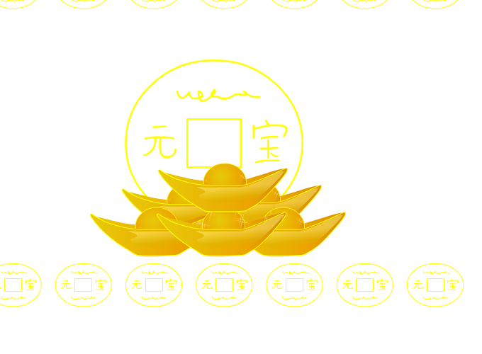 快乐接元宝 截图 7/8
