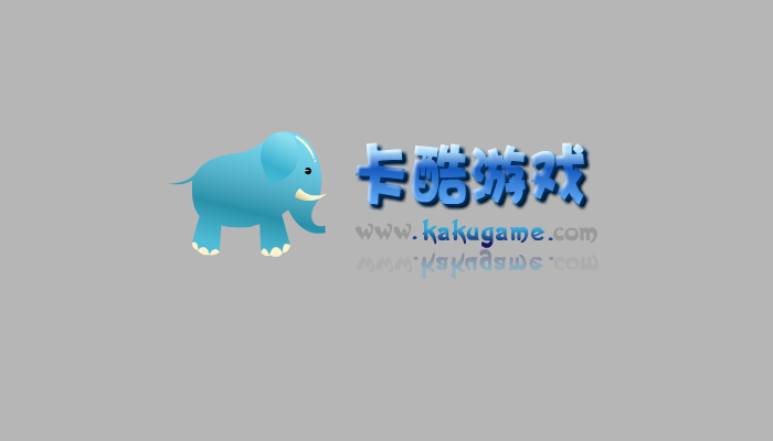 慢羊羊走钢丝 截图 5/8
