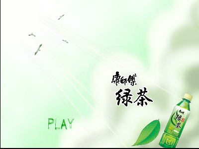 好心情（小晟） 截图 2/7