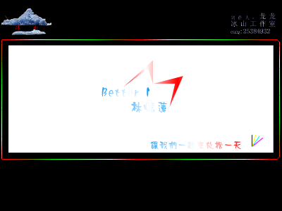 Better Mam[林忆莲]（酸梅茶） 截图 8/8