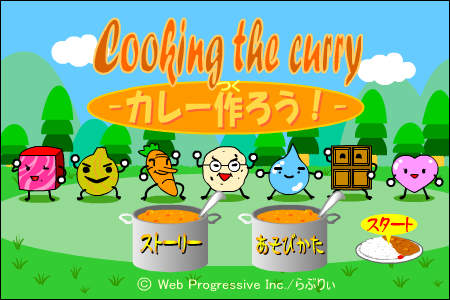 食物消消看 截图 1/8