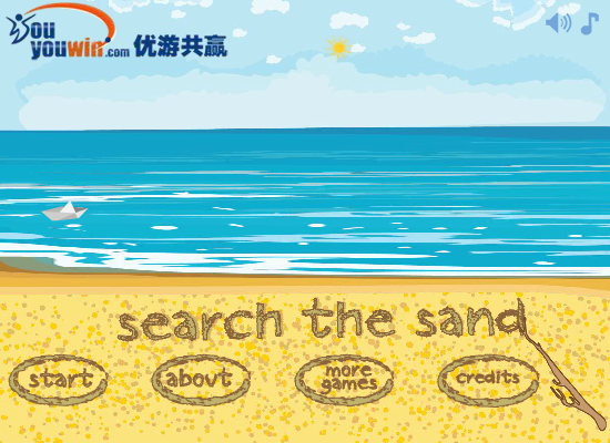 搜索沙滩 截图 1/8