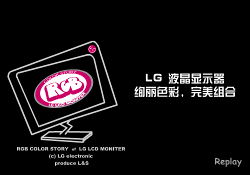 误会 截图 6/8