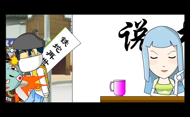 幽默短片：嫦娥下凡3(上)（ycstar） 截图 7/8