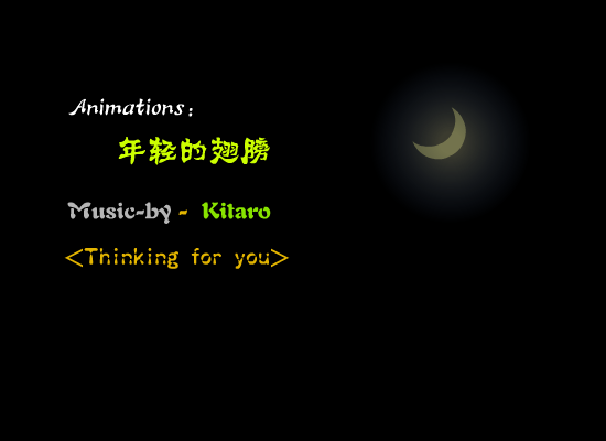 幻像（年轻的翅膀） 截图 7/8