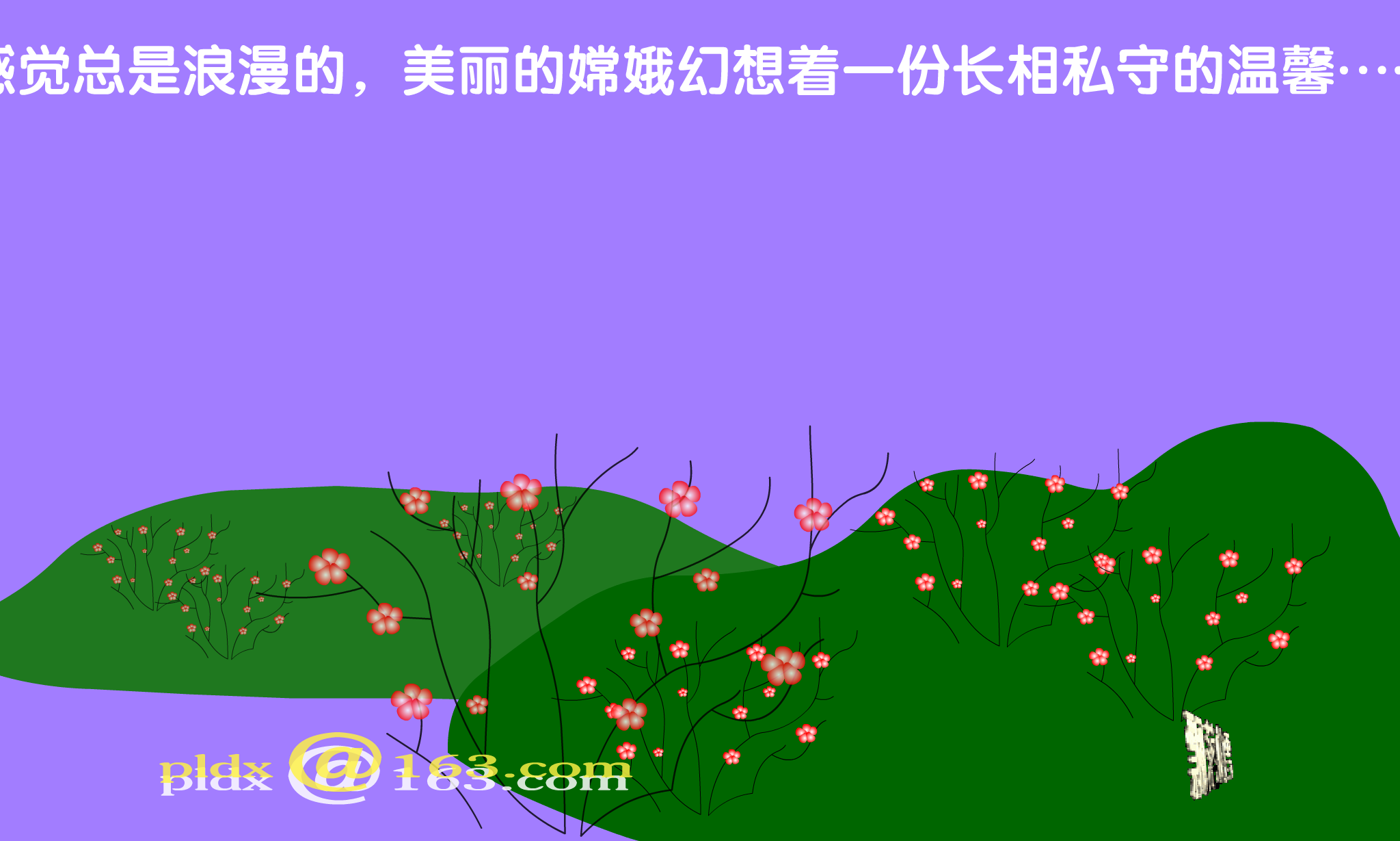 女人花[梅艳芳]（shawn） 截图 5/8