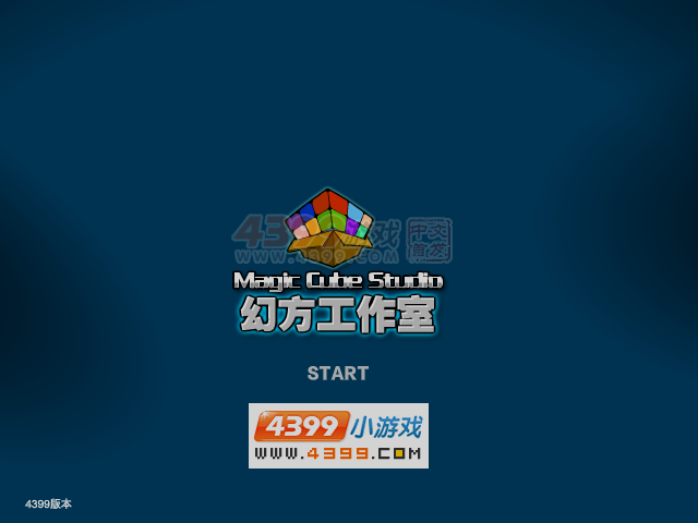 飞虎队特殊行动 截图 6/8