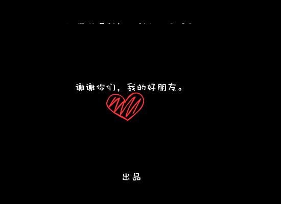 favorite（岸人） 截图 5/8
