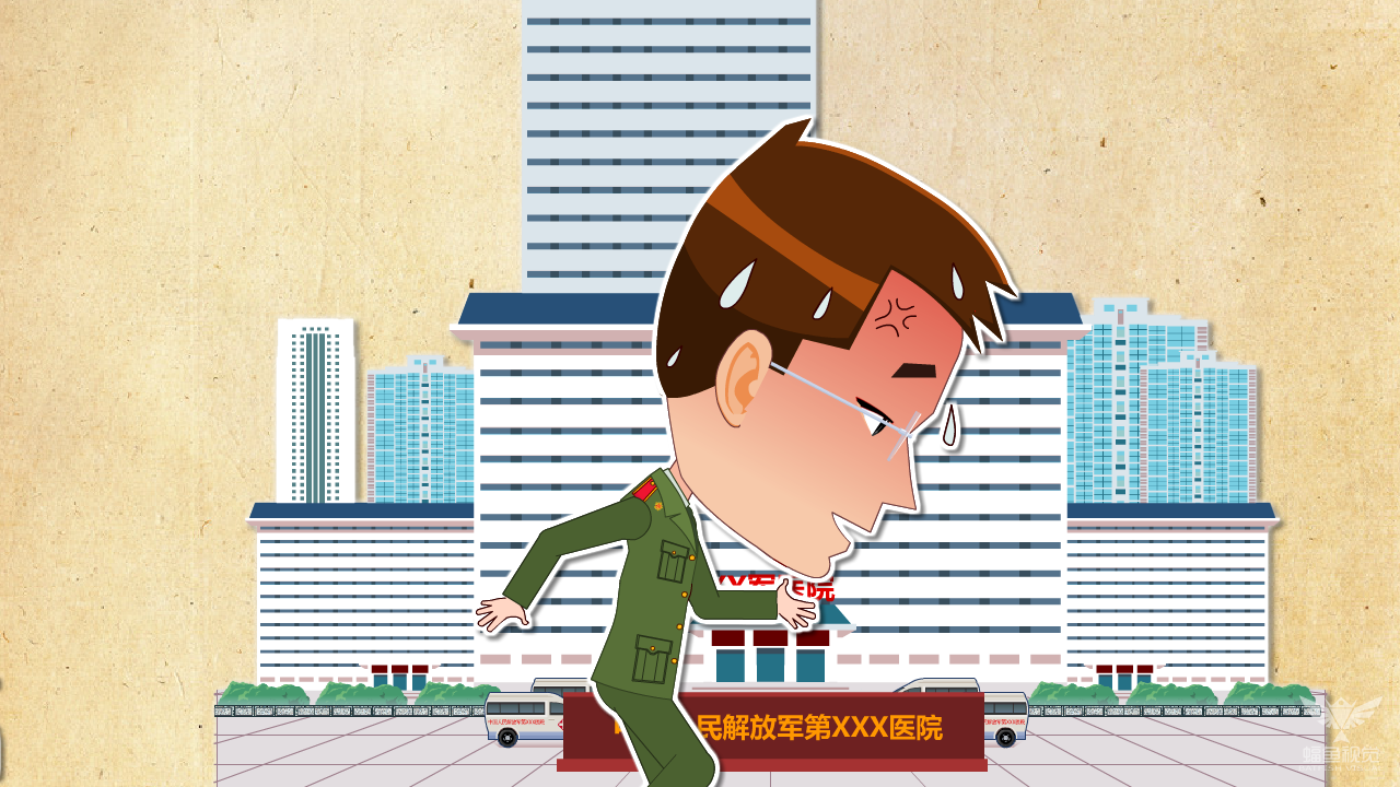 婚礼动画 截图 4